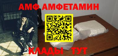 первитин Конаково