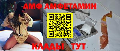 мдма Комсомольск-на-Амуре