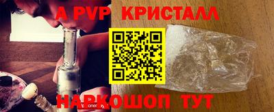 гашик Краснознаменск