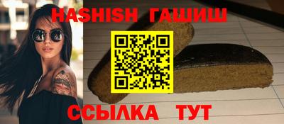 кокаин VHQ Краснокаменск