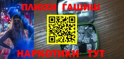 гашик Краснодар