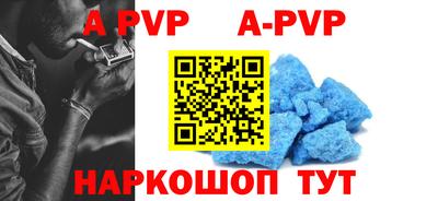 первитин Конаково