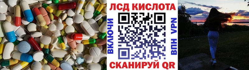 ЛСД экстази ecstasy  Моздок 
