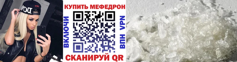 Мефедрон VHQ  Моздок 