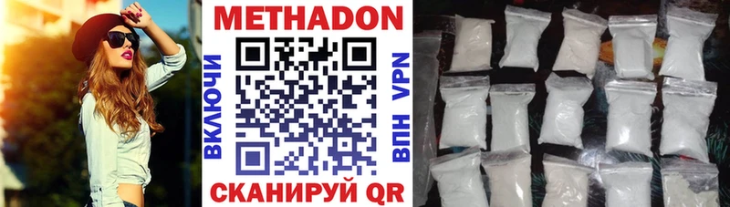 МЕТАДОН мёд Моздок