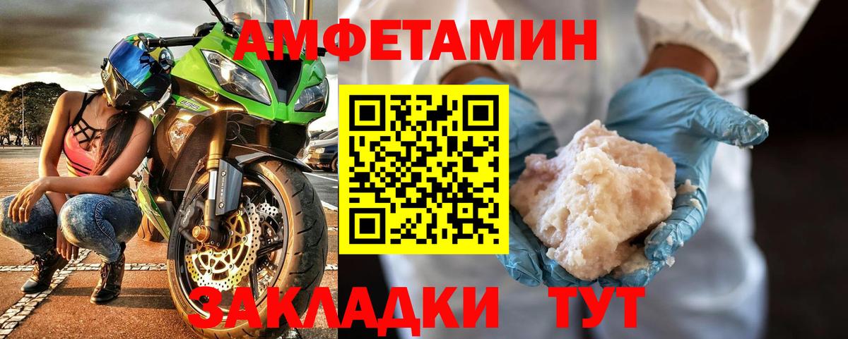 Первитин пудра  Первитин пудра  Моздок  Вход с VPN 