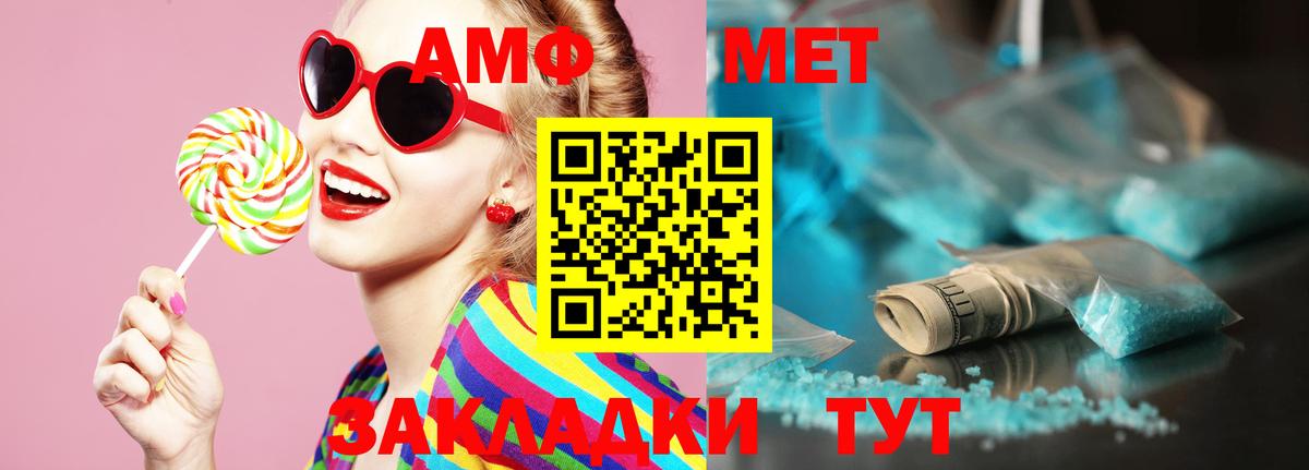 Первитин Декстрометамфетамин 99.9% Моздок