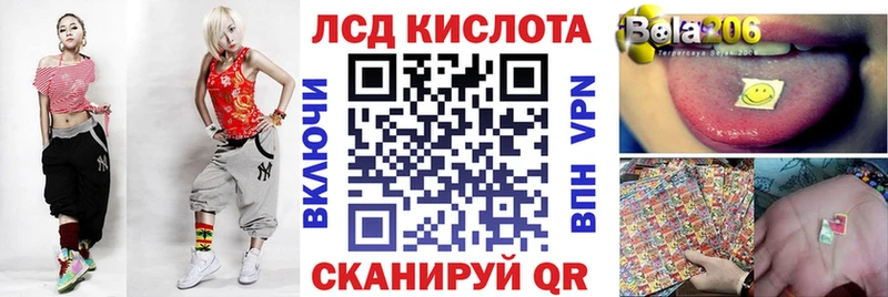 Марки N-bome 1,8мг  omg tor  Моздок 