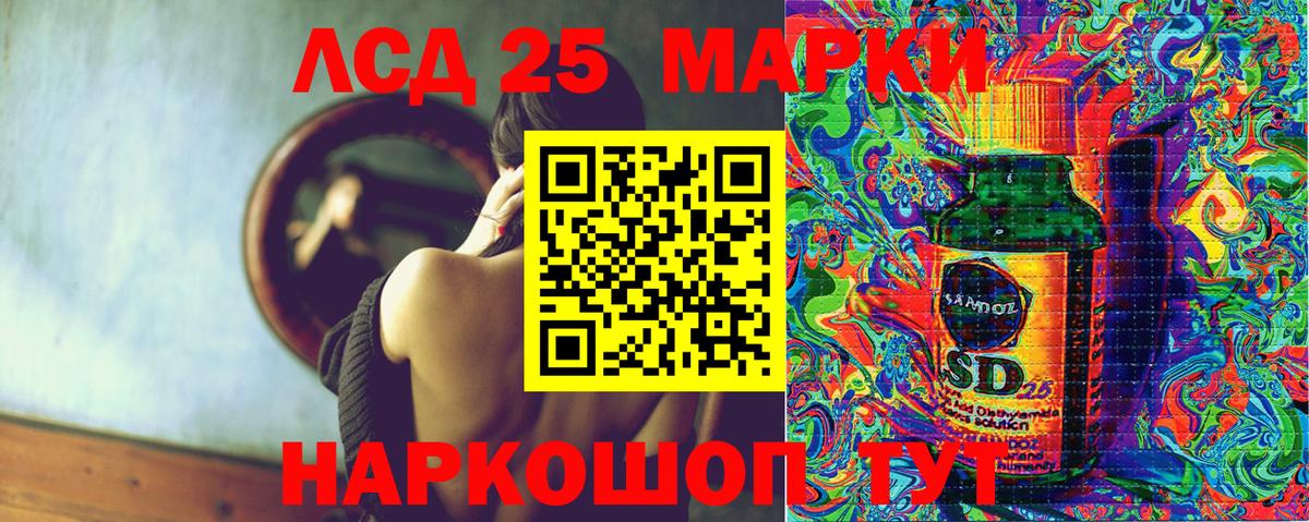 Марки N-bome 1500мкг  Марки N-bome 1500мкг  Вход с VPN  Марки N-bome  Моздок 