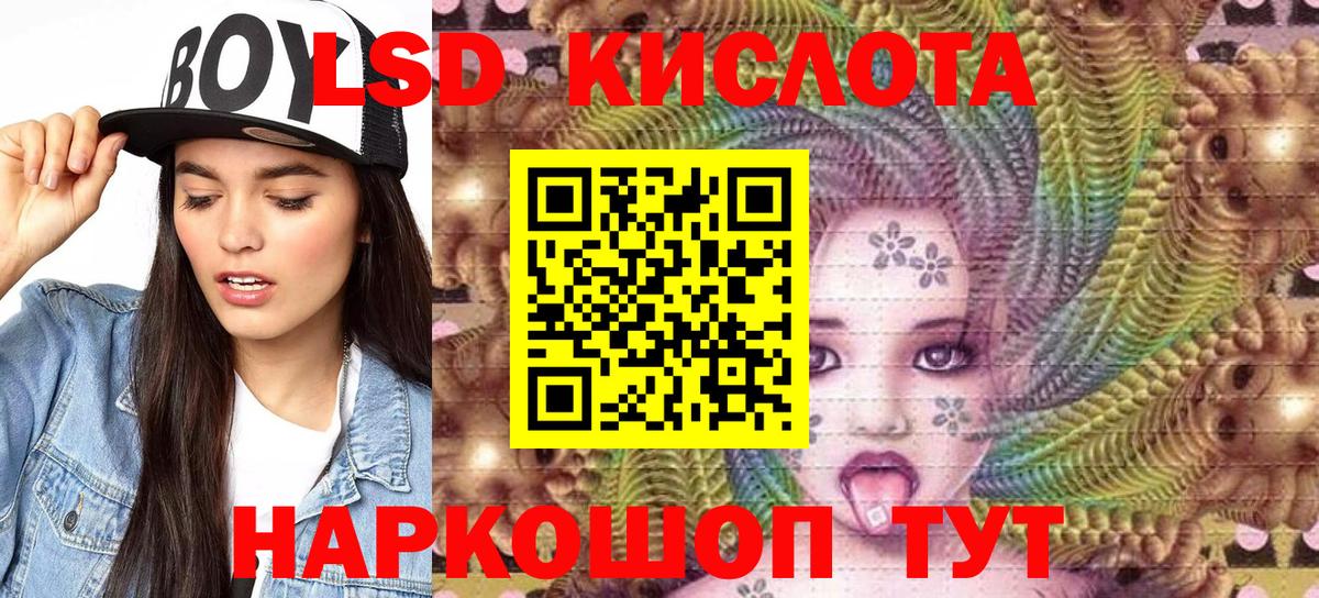 Марки NBOMe 1500мкг Моздок