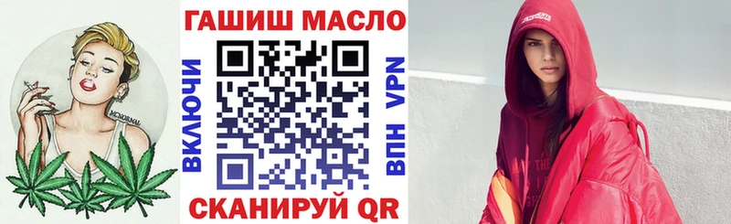 Дистиллят ТГК концентрат  как найти закладки  Моздок 