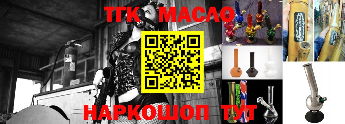 Моздок  где найти наркотики  Вход с VPN  ТГК концентрат  Дистиллят ТГК Wax 